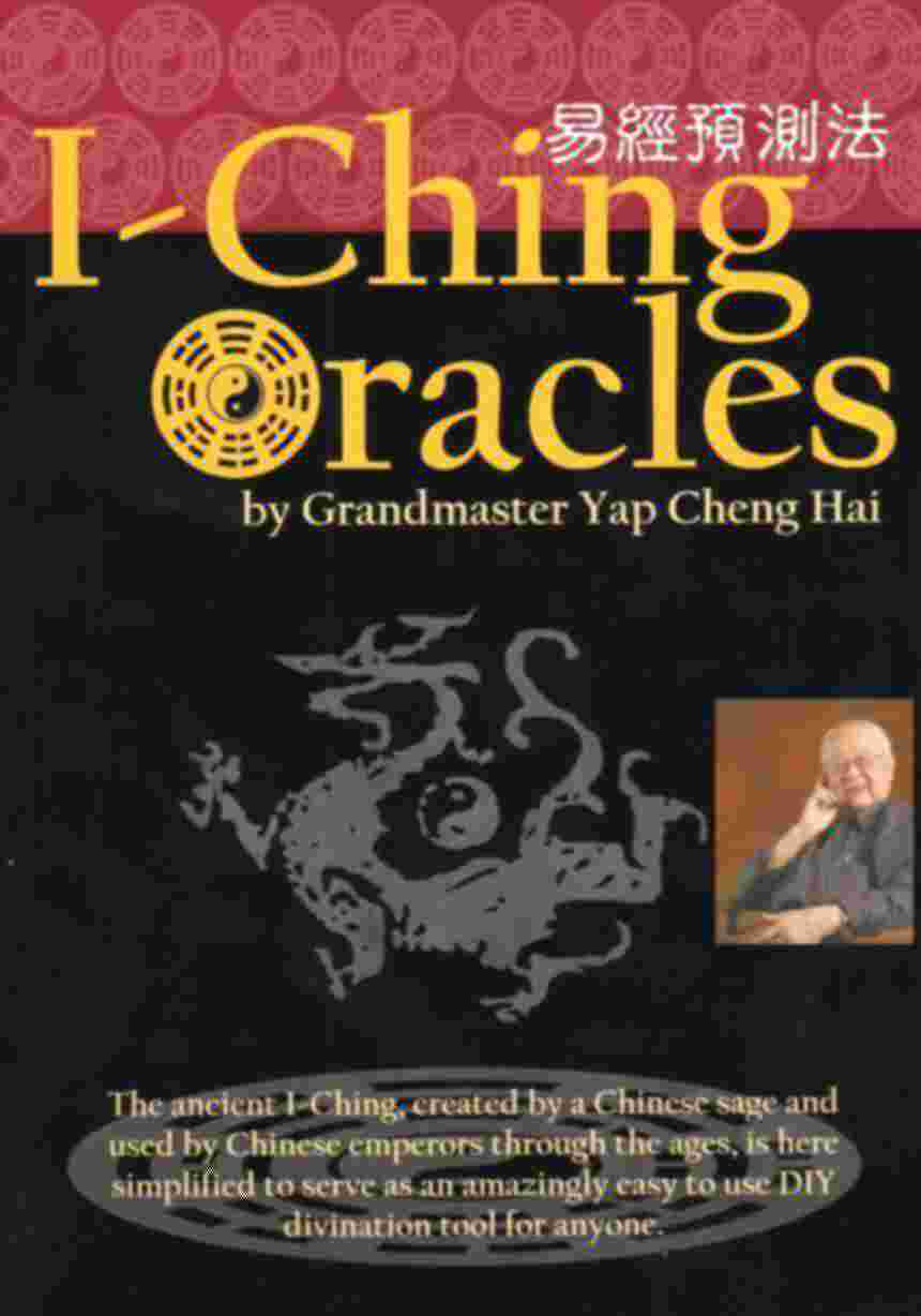 I-Ching Book by Grand Master Yap Cheng Hai